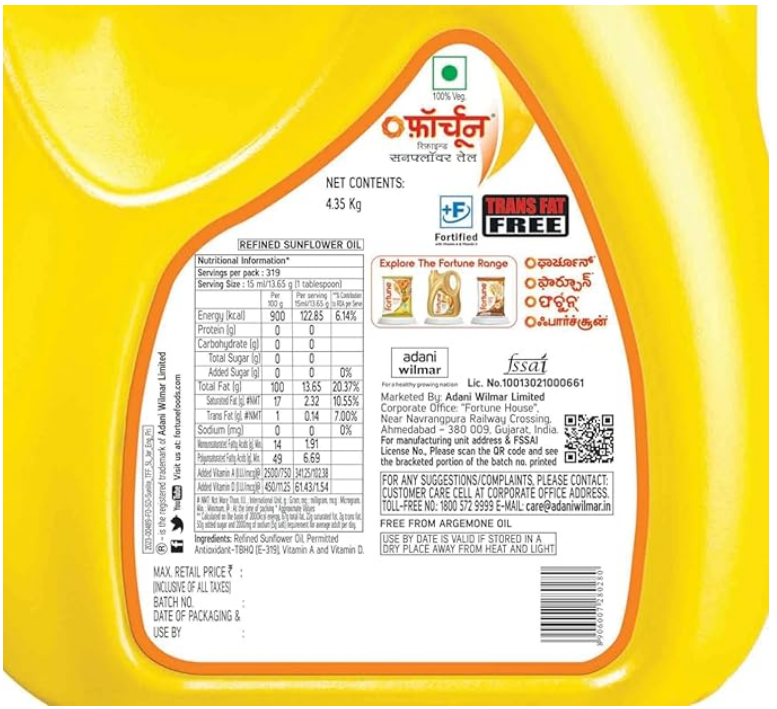 Fortune Sunlite Refined Sunflower Oil 5 litter (4.35 Kg Jar)