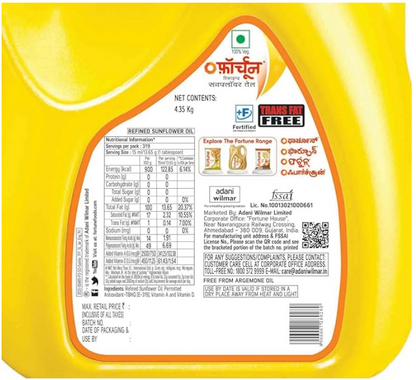 Fortune Sunlite Refined Sunflower Oil 5 litter (4.35 Kg Jar)
